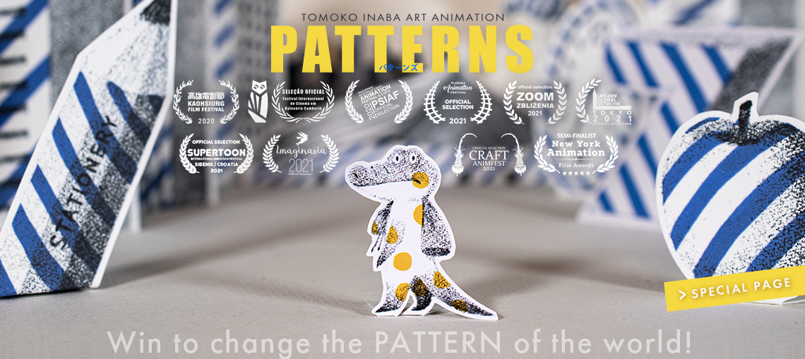 Animation film PATTERNS SPECIAL PAGE