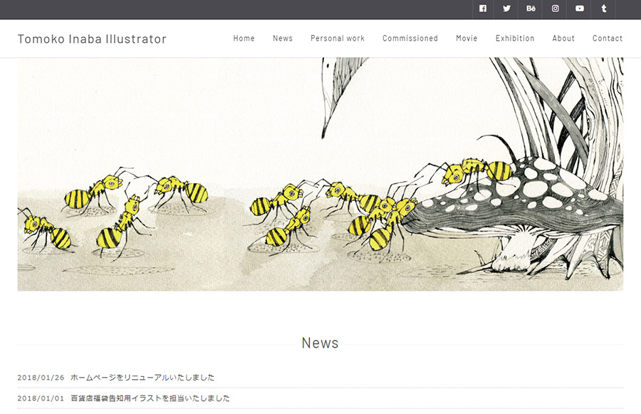 ホームページをリニューアルいたしました Tomoko Inaba Illustrator News
